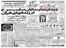 تولید روزانه ۵ میلیون نخ سیگار وینستون در ایران/کیفیت سیگار وینستون در ایران و آمریکا برابر شد