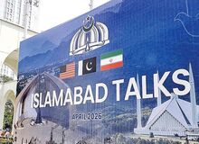الحدث: اسلام‌آباد به دنبال قانع کردن تهران و واشنگتن به «انعطاف» در مذاکره است