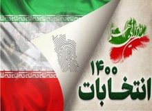 معروف ترین شعارها و وعده های نامزدها در انتخابات  ۱۴۰۰ چیست؟ + جدول