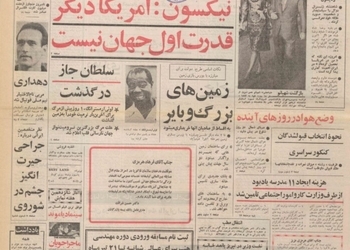 راه آهن ایران به اروپا متصل شد