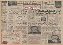 کالباس و سوسیس در تهران کمیاب شد