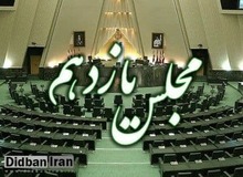 مجلس از ادعاهای گذشته خود درباره بودجه عقب نشینی کرد/ کلیات اصلاحیه لایحه بودجه ۱۴۰۰ با ۲۱۱ رای موافق تصویب شد
