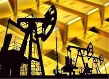 قیمت نفت و طلا در بازارهای جهانی 