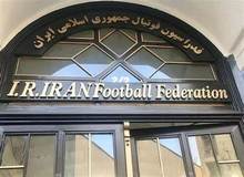 استقلال و پرسپولیس مجوز حرفه‌ای گرفتند