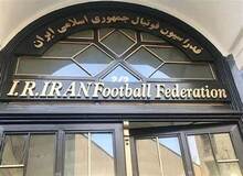 استقلال و پرسپولیس مجوز حرفه‌ای گرفتند