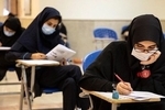امروز، آخرین مهلت ثبت نام آزمون سراسری ۱۴۰۵/ زمان برگزاری هنوز مشخص نیست 