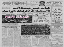 مهندس بازرگان در دیدار با برژینسکی: اقامت شاه در آمریکا باعث تیرگی روابط دو کشور خواهد شد