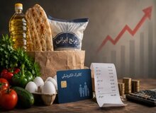 خبر مهم برای کالابرگ‌بگیران/ این افراد فردا منتظر واریزی جدید دولت باشند