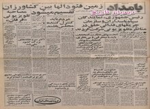 معلق ماندن طرح نصب ۲۰۰ هزار شماره تلفن در تهران توسط کمپانی آمریکایی جی- تی- ای