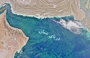 آسیب دیدن نفتکش با پرچم عربستان در نزدیکی عمان