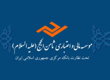 پرونده «ثامن ‎الحجج» به کجا رسید؟
