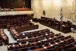 رسانه i۲۴: انتخابات اسرائیل در تاریخ ۲۷ اکتبر [ ۵ آبان] برگزار خواهد شد