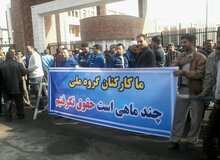 تعدادی از کارگران گروه ملی فولاد اهواز بازداشت شدند/مدیرعامل: پیگیر آزادی کارگران هستیم