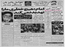 قرارداد احداث دو نیروگاه اتمی با شرکت آلمانی لغو شد