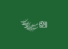 استعفای مدیر روابط عمومی جشنواره بین المللی فیلم‌های کودکان و نوجوانان