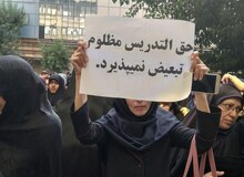 یک معلم حق‌التدریسی: با ۱۰ سال سابقه‌ی کار و مدرک کارشناسی ارشد ۸۰۰هزار تومان حقوق می گیرم
