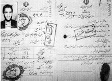آیا گریه های همسر سعید امامی واقعی بود؟!
