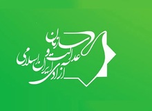 روحانی را شایسته‌ترین فرد برای انتخابات ریاست جمهوری می‌دانیم