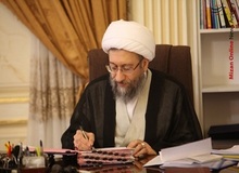 ابلاغ بخشنامه رئیس قوه قضاییه در خصوص شرایط مرخصی زندانیان در ایام عید نوروز
