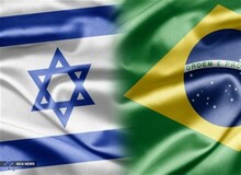 اسرائیل سفیر برزیل را احضار کرد/ خشم تل‌آویو از اظهارات «داسیلوا»
