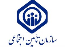 ماجرای فساد ۴۰ میلیاردی در یک قرارداد مشاوره‌ای سازمان تامین اجتماعی