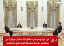نشست مشترک ابراهیم رئیسی و ولادیمر پوتین آغاز شد
