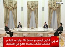 نشست مشترک ابراهیم رئیسی و ولادیمر پوتین آغاز شد

