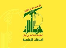 بیانیه شدیدالحن حزب الله علیه مذاکره با آمریکا