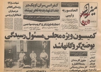 علی موسوی گرمارودی مشاور فرهنگی رئیس جمهور بنی صدر در لندن