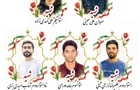 ارتش: به دنبال حملات بامداد آمریکا، ۸ نفر از نیروهای ارتش به شهادت رسیدند