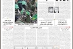 آیت الله العظمی مکارم شیرازی: در موضوع حجاب خشونت بی دلیل نداشته باشید اما به خواهش هم اکتفا نکنید