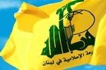 واکنش حزب الله به امضای توافق اولیه بین دولت لبنان و اسرائیل/ما بار دیگر بر موضع حزب الله مبنی بر رد مذاکرات مستقیم با دشمن اسرائیلی تأکید می‌کنیم