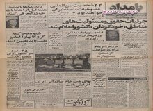ژاندارمری اعلام‌ کرد: با متجاوزین املاک و اراضی بشدت مقابله می‌شود