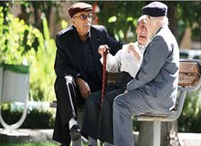 بازنشستگان بخوانند/ بازنشستگان چقدر عیدی می‌گیرند؟