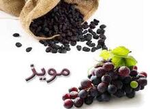 ناشتا ۲۱عدد «مویز» بخورید

 

