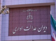 ابطال بخشنامه مربوط به محدودیت ثبت طلاق