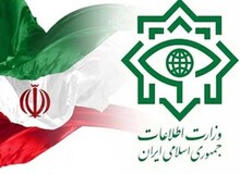 کشف سرنخ‌هایی از عاملان ترور شهید فخری‌زاده توسط وزارت اطلاعات