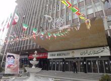 ادامه انتصابات دقیقه نودی شهردار تهران/ مقاومت معاونان در برابر دستورات افشانی