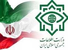 وزارت اطلاعات: ضربات سهمگینی به شبکه جاسوسی وابسته به اسراییل در آذربایجان غربی وارد کردیم
