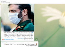 تلاش مضحک «صابرین نیوز» برای قهرمان سازی از سردار جوان/ سردار محمد به لیست ترور موساد اضافه شد
