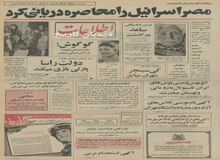 اتوبوس و مینی بوس های ایران ناسیونال به رومانی و لهستان صادر شد