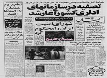 پیکان جدید ۵ هزار تومان گران شد