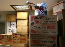 کشف ۷ میلیون ماسک، ۸۵ میلیون دستکش، ۱۸ تن ژل ضدعفونی و ۷ هزار لیتر الکل در ۱۰ روز
