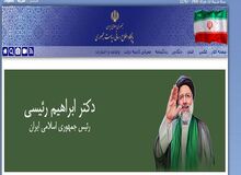  وب سایت ریاست جمهورى به وضعیت عادى بازگشت