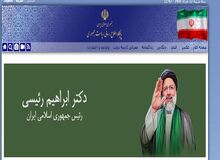 سایت ریاست‌جمهوری از دسترس خارج شد+عکس 