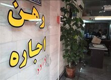 فرمول نرخ کمیسیون مشاوران املاک برداشته شد/ حق کمیسیون  ۰/۲۵ درصد از هر دو طرف