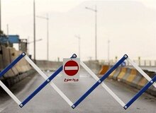 جاده چالوس و آزادراه تهران-شمال فردا یک طرفه می‌شوند 