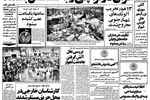 خرید ۹ ایرباس و ۵ جمبوجت توسط هواپیمایی ملی ایران