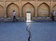 بحران فرونشست در اصفهان؛ خطر در کمین ورزشگاه، فرودگاه و پل‌ها!