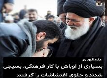 علم‌الهدی: بسیاری از اوباش بسیجی شدند و جلو اغتشاشات را گرفتند